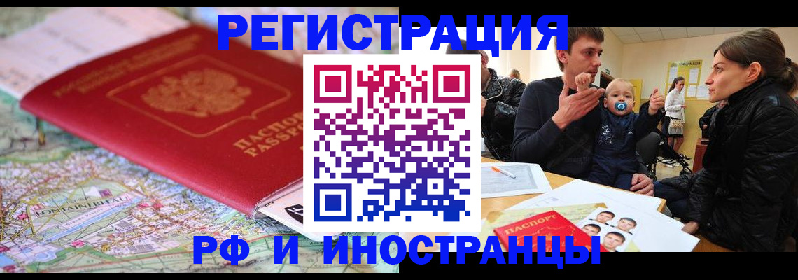 пропишу в квартире в Лосино-Петровском